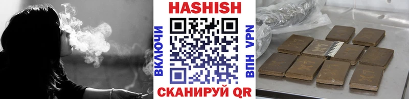 Все наркотики Снежногорск Cocaine Конопля Alpha PVP ГАШ Меф