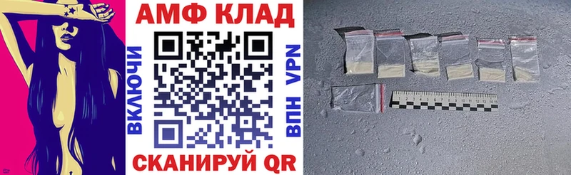 продажа наркотиков  Снежногорск  АМФ 98% 
