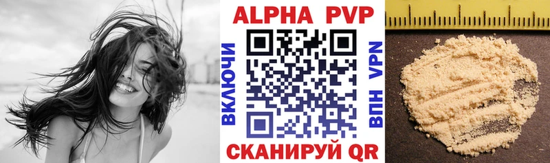 как найти   Снежногорск  Alfa_PVP мука 