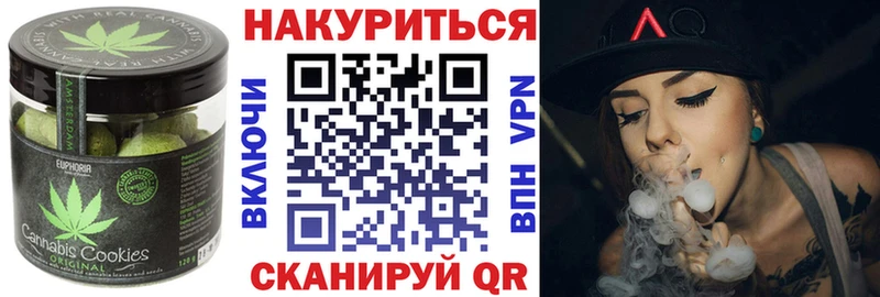 Еда ТГК конопля наркошоп площадка официальный сайт Снежногорск