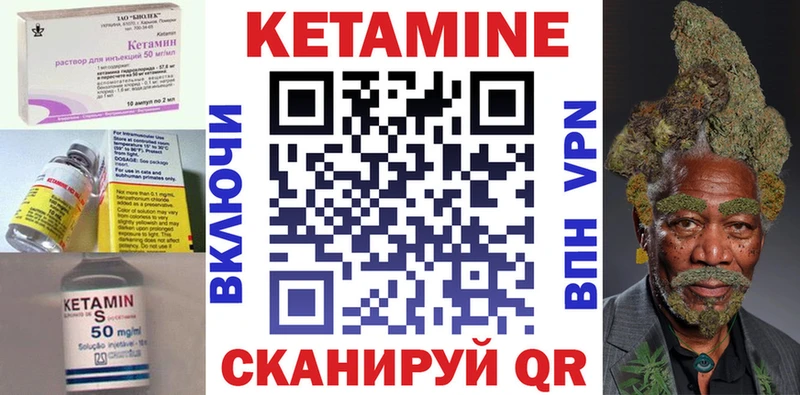 Кетамин ketamine блэк спрут ссылка Снежногорск