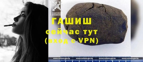 таблы Нижневартовск