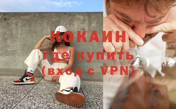 синтетический гашиш Магас