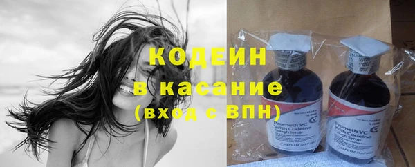 синтетический гашиш Магас