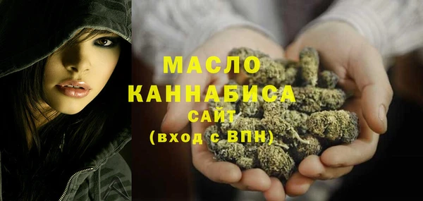 2c-b Магадан