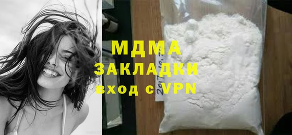2c-b Магадан