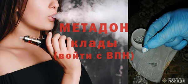 синтетический гашиш Магас