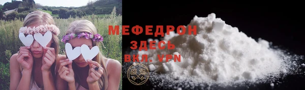 синтетический гашиш Магас