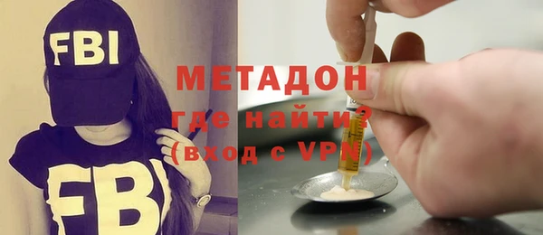 синтетический гашиш Магас