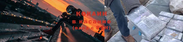 2c-b Магадан