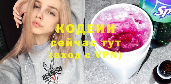 синтетический гашиш Магас