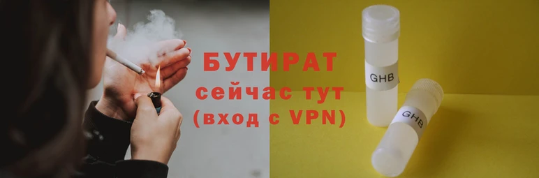 мескалин Медвежьегорск