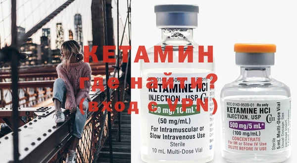синтетический гашиш Магас