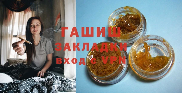 синтетический гашиш Магас