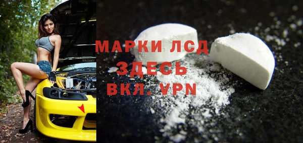 2c-b Магадан