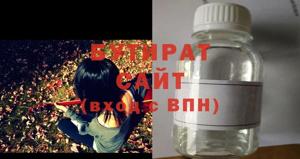 2c-b Магадан
