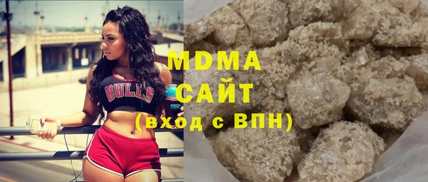синтетический гашиш Магас