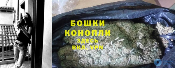 синтетический гашиш Магас