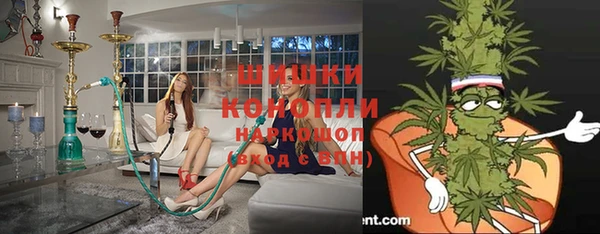 синтетический гашиш Магас