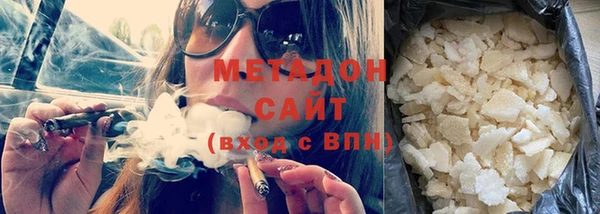 синтетический гашиш Магас