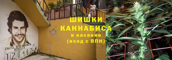 синтетический гашиш Магас
