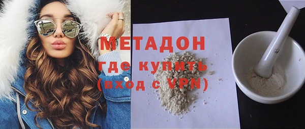синтетический гашиш Магас
