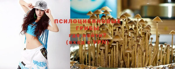 синтетический гашиш Магас