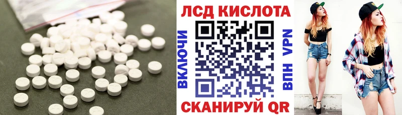 ЛСД экстази кислота  блэк спрут ТОР  Снежногорск 