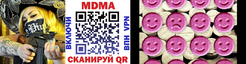 закладка  Снежногорск  МДМА VHQ 