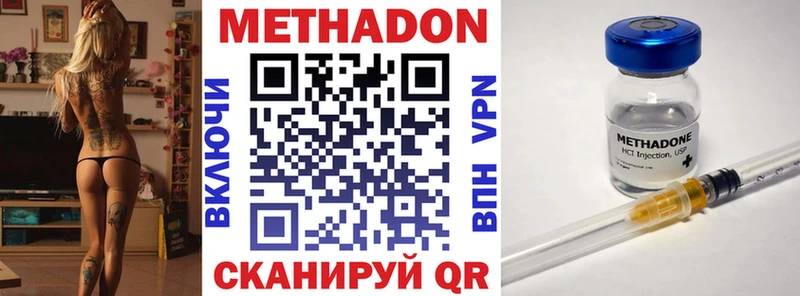 Метадон кристалл  ОМГ ОМГ ONION  Снежногорск 