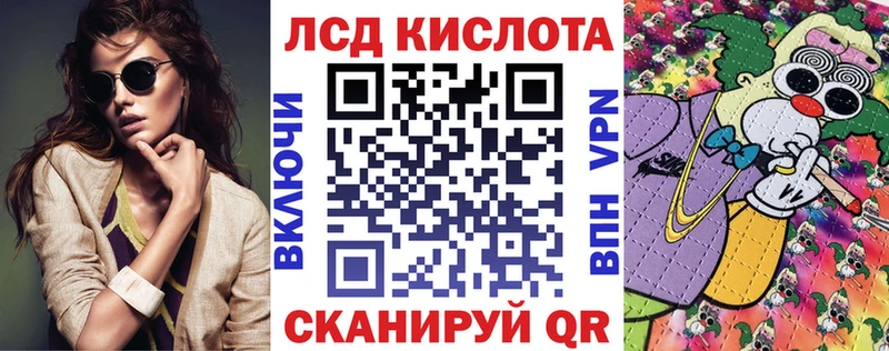 гидра ТОР  где купить наркотик  Снежногорск  Марки 25I-NBOMe 1,5мг 